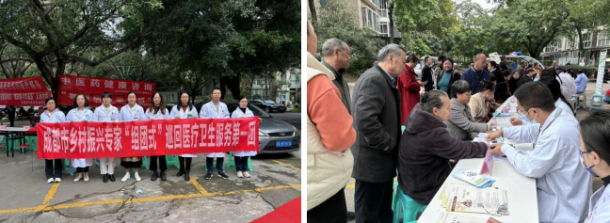 �ɶ����������ҽ��ר������ŵ���������
