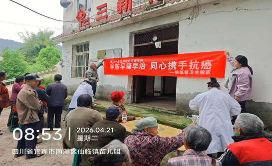 QQ_1777635198387.png