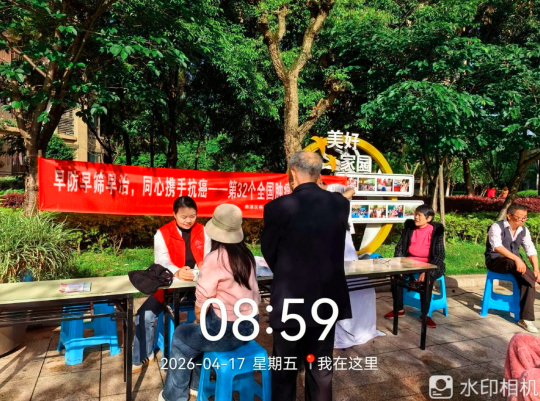 QQ_1777642988317.png
