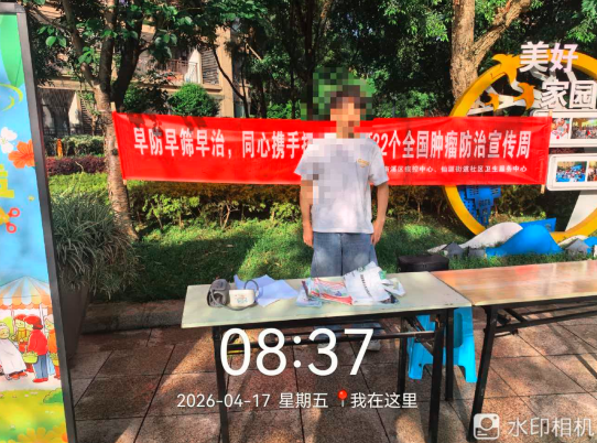 QQ_1777642981359.png
