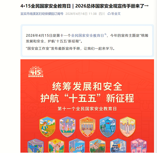 QQ_1777684746885.png