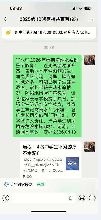 QQ_1777698894054.png