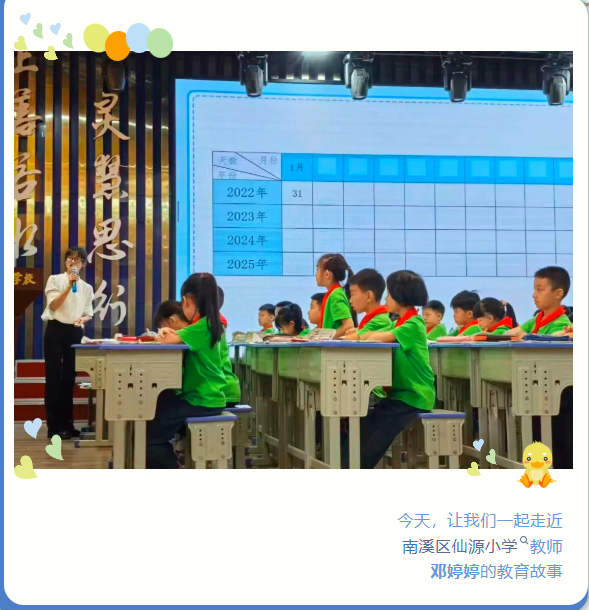 QQ_1777783407940.png