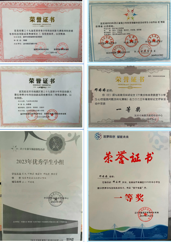 QQ_1777783333622.png