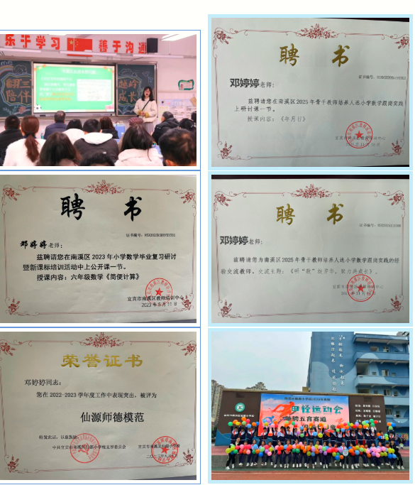 QQ_1777783317472.png