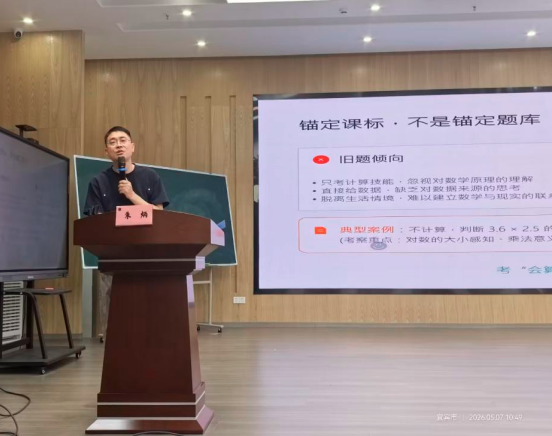 QQ_1778205993907.png