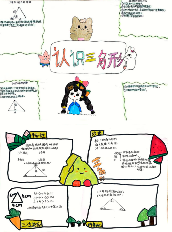 QQ_1778211252894.png