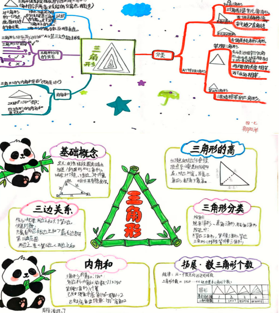 QQ_1778211227920.png