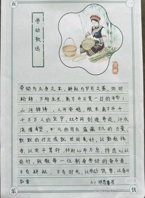 QQ_1778304176503.png