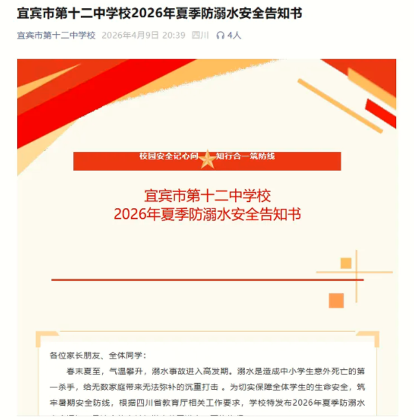 QQ_1778494421292.png