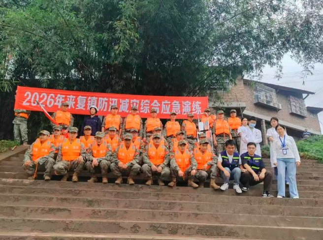 QQ_1778924827495.png