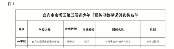QQ_1779272390988.png