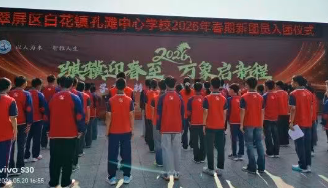 QQ_1779348797782.png