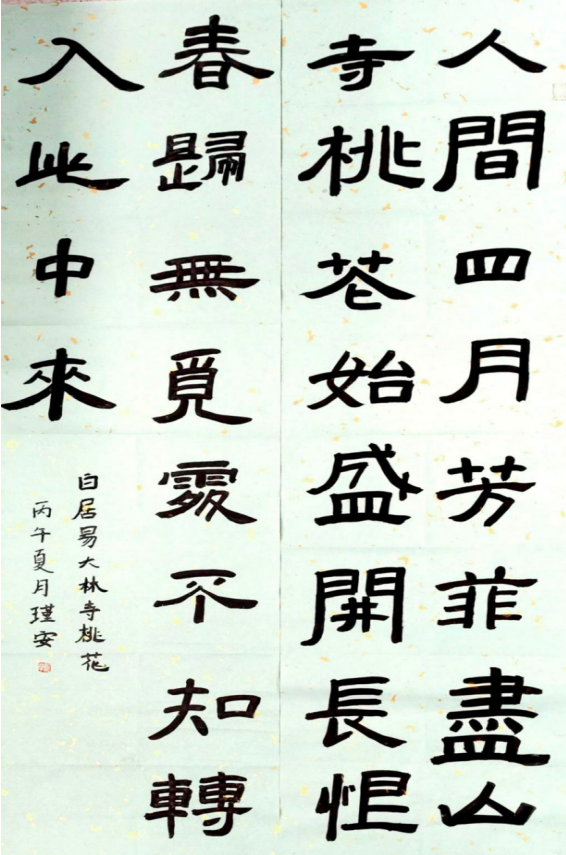 QQ_1779445160896.png
