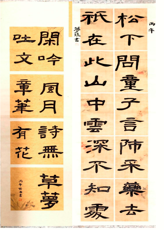 QQ_1779445139165.png