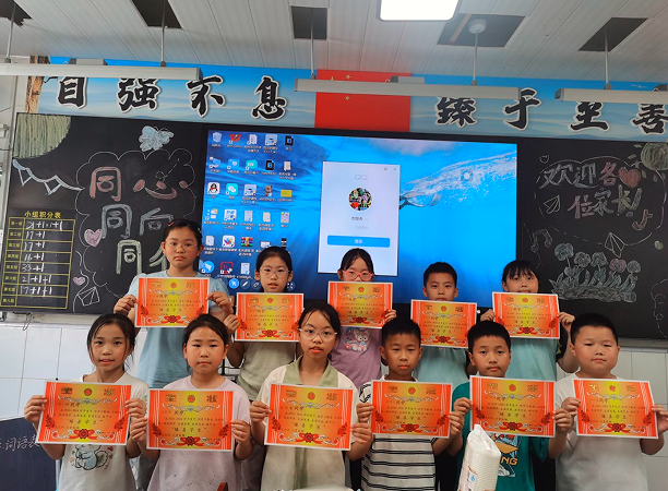QQ_1779704017002.png