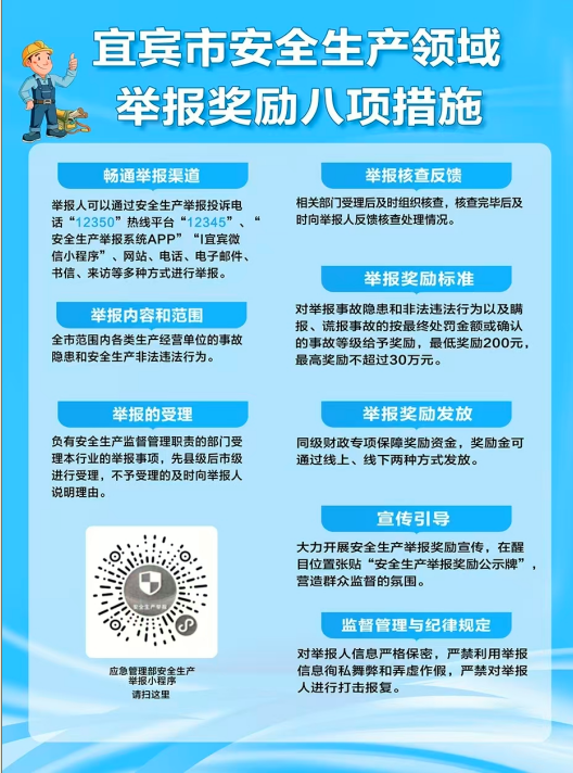 QQ_1779859638905.png