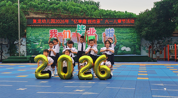 QQ_1780045763259.png