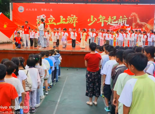 QQ_1780048616092.png