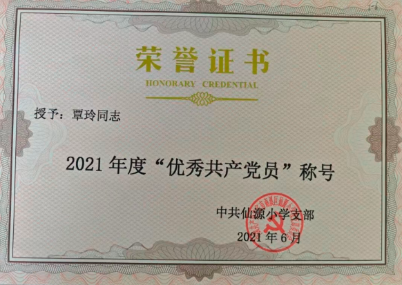 QQ_1780281387947.png