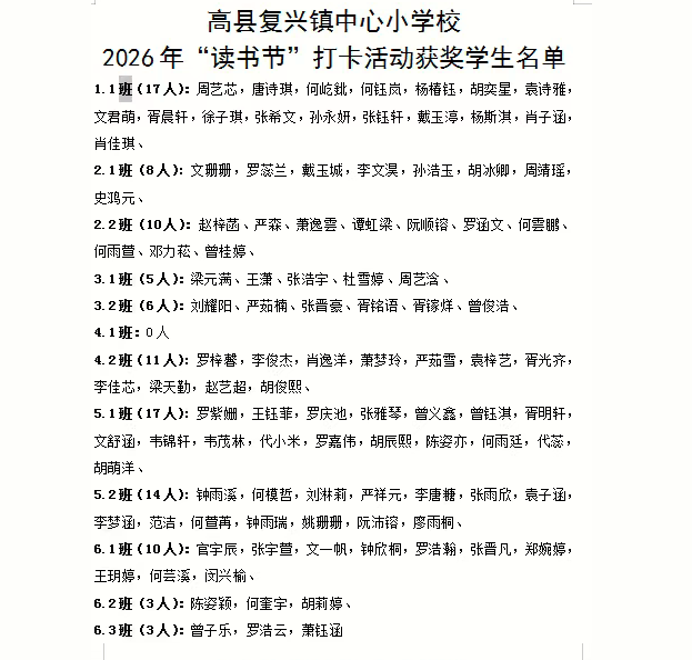 QQ_1780286172412.png