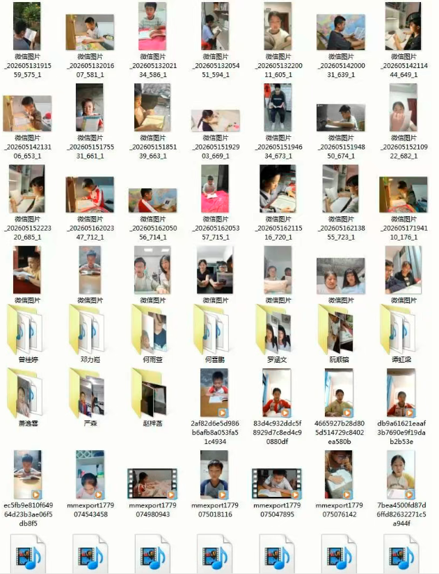 QQ_1780286442754.png