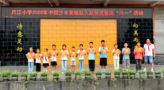 QQ_1780289289212.png