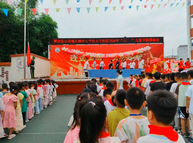 QQ_1780307756990.png