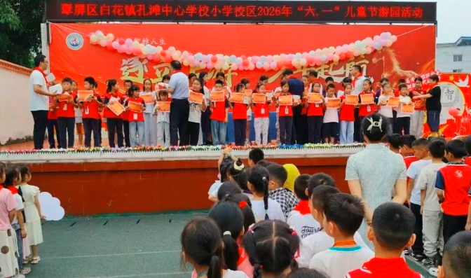QQ_1780307743406.png
