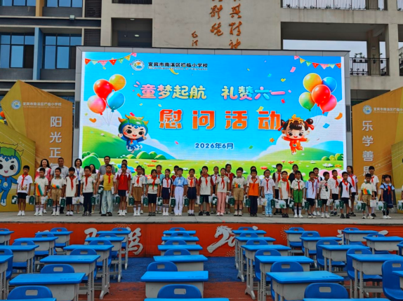 QQ_1780363538580.png
