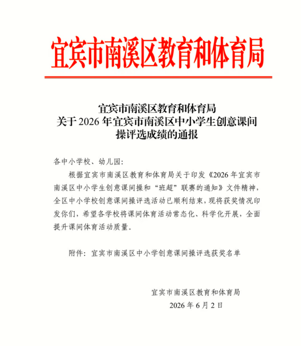 QQ_1780484333789.png