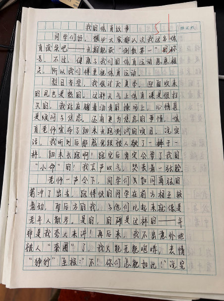 QQ_1780541016203.png
