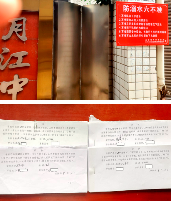 QQ_1780541259883.png