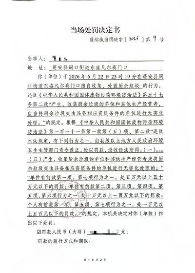 1782636417430244.png 02.png