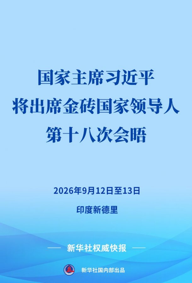 ϰ��ƽ����ӡ�ȳ�ϯ��ש�����쵼�˵�ʮ��