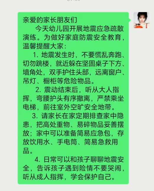 1789618189709454.png QQ_1789617864323.png