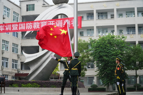 1789821605627040.jpg 升旗.JPG