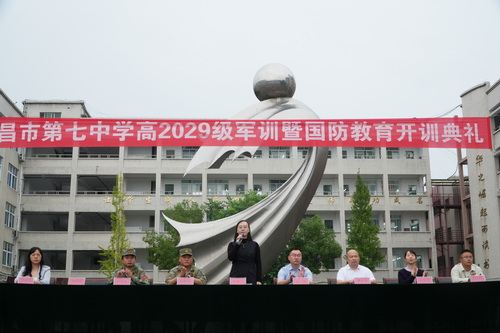 1789821618913489.jpg 校长宣布开始.JPG