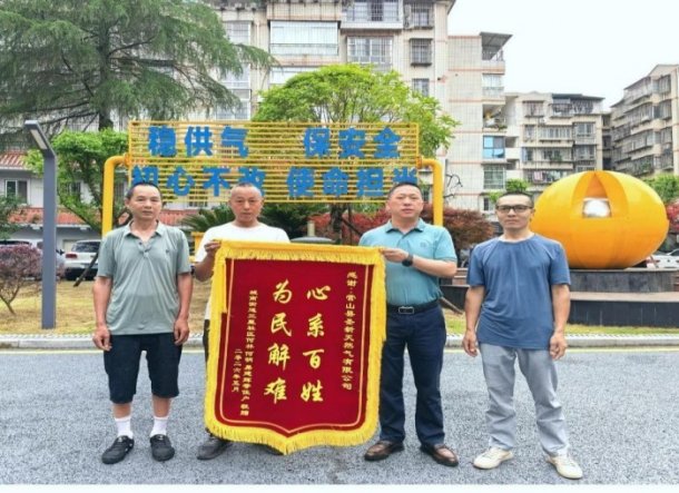 �ƽ�ȼ����װ���� ���񽵷�������� ��Ӫ