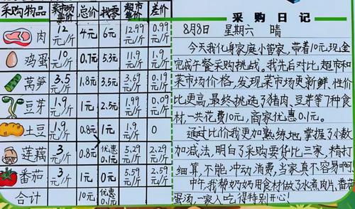 1790145082944727.png 3.png