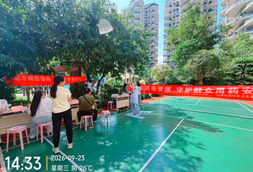 QQ_1790158858226.png