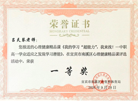 QQ_1790555983829.png
