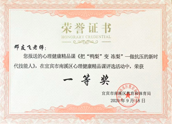 QQ_1790556002845.png
