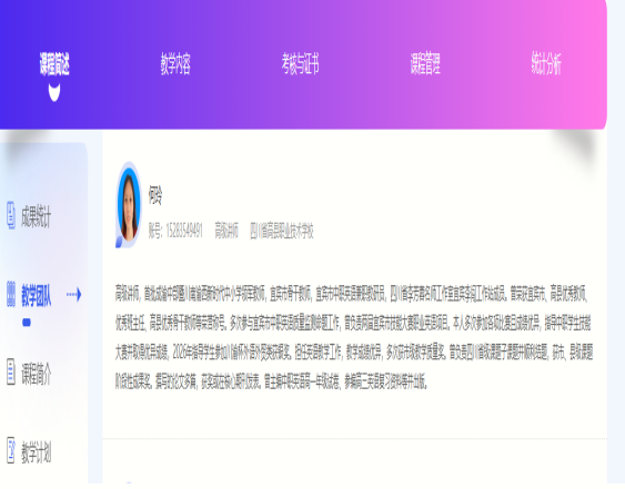 1790678807703397.png QQ_1790678778229.png