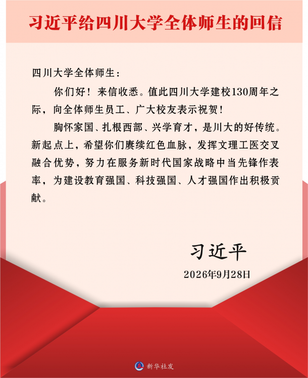 ϰ��ƽ���Ĵ���ѧȫ��ʦ������
