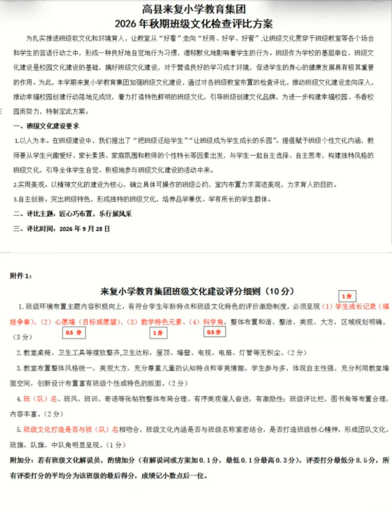1790773724959587.png QQ_1790773713651.png